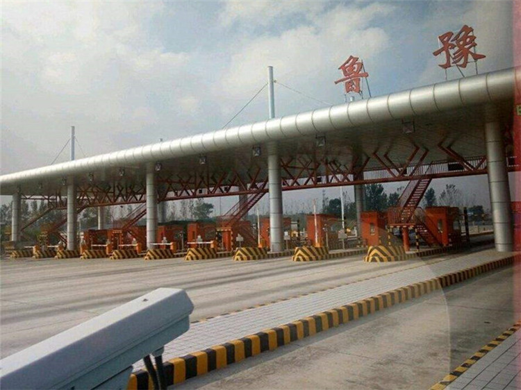 蚌埠收费站网架