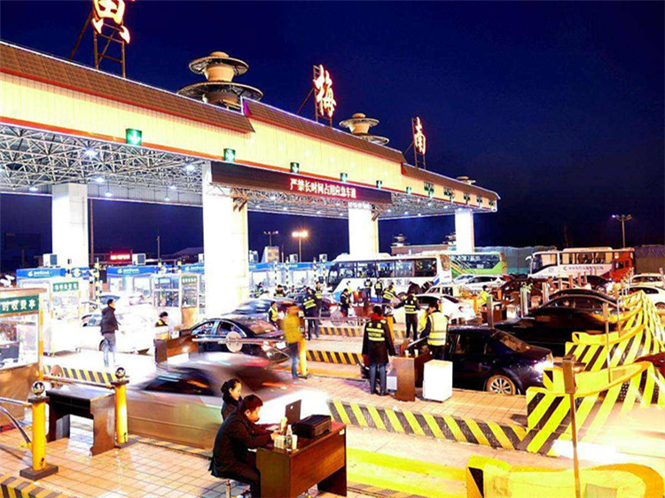 蚌埠收费站网架